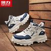 Men's High-Top Platform Dad Sneakers