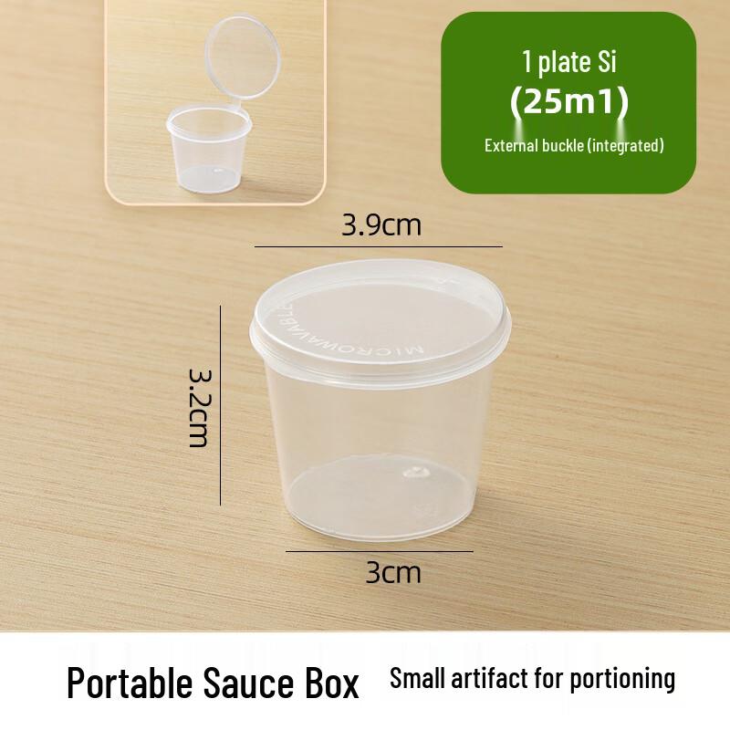 JingZhiFeng Disposable Sauce Cups