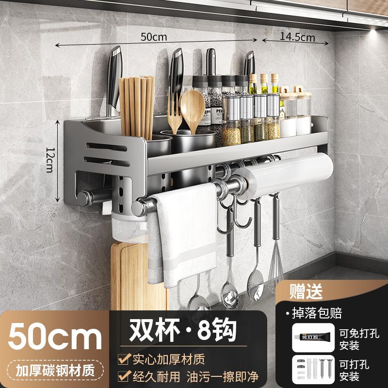 

Настенный кухонный органайзер для хранения специй Держатель для ножей Держатель для ложек и палочек для еды Подвесные полки для хранения приправ