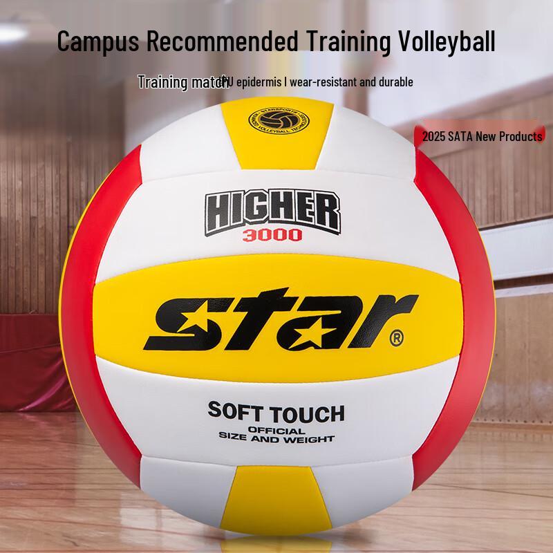 Star VB855C-34 Official Size 5 Volleyball