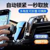 Car Phone Holder Foldable Rotatable Dashboard Suction Mount With Air Vent Clip Mobile Devices