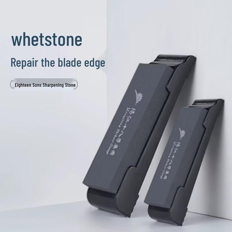 Xingduo Double-Sided Sharpening Stone