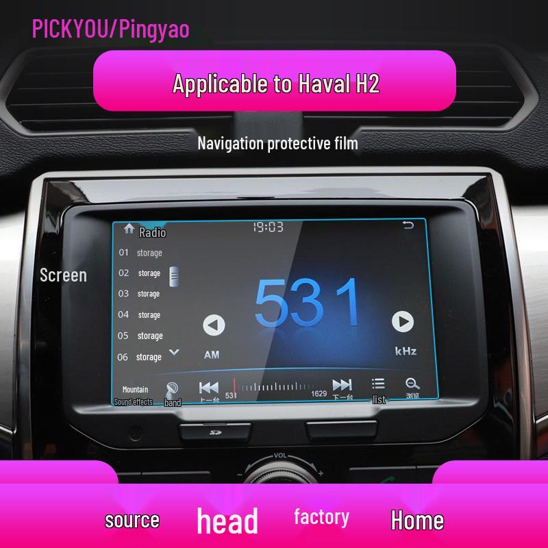 Tempered Film for 24 Great Wall Haval Models: H5 Navigation, H2S Central Screen, H1 Blue Light, H4 Protective Sticker