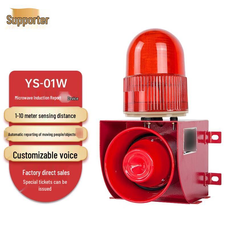 Microwave Motion Sensor Sound & Light Alarm