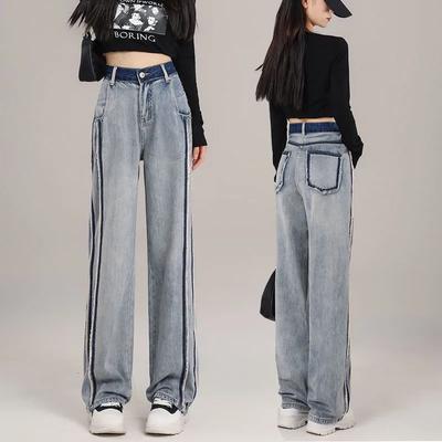 Women's Spring/Summer High Waist Wide Leg Jeans Loose and Slim Fashion Straight Leg Pants Trendy