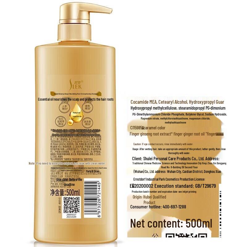 Sulei Ginseng Ginger Root Strengthening Shampoo