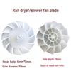 Pale Ventilator Suflantă Șantier - Accesorii Scule Hardware