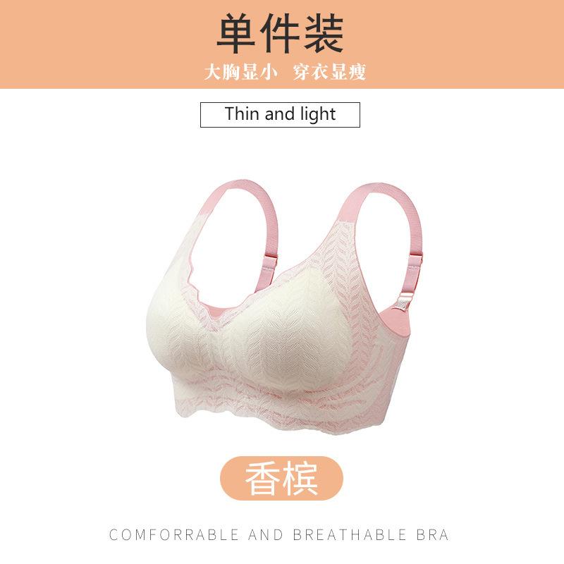 

Спортивна жіноча нижня білизна Traceless, тонка проти обвисання грудей без сталевих кілець, великий розмір, чохол для бюстгальтера для вагітних 110