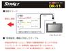 Street Plus Comtec Drive Recorder Parking Monitoring Compatible Power Harness Mr. DR-11