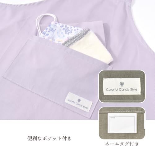 Colorful Candy Style Back Cross Children's Apron (100-120cm) in Solid Color or Grayish Blue, Boys', Easy-to-Put-On, Includes Triangle Scarf Set (N7909