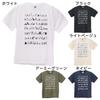 Moomin 80th Anniversary Dry T-Shirt All Star Black Size L