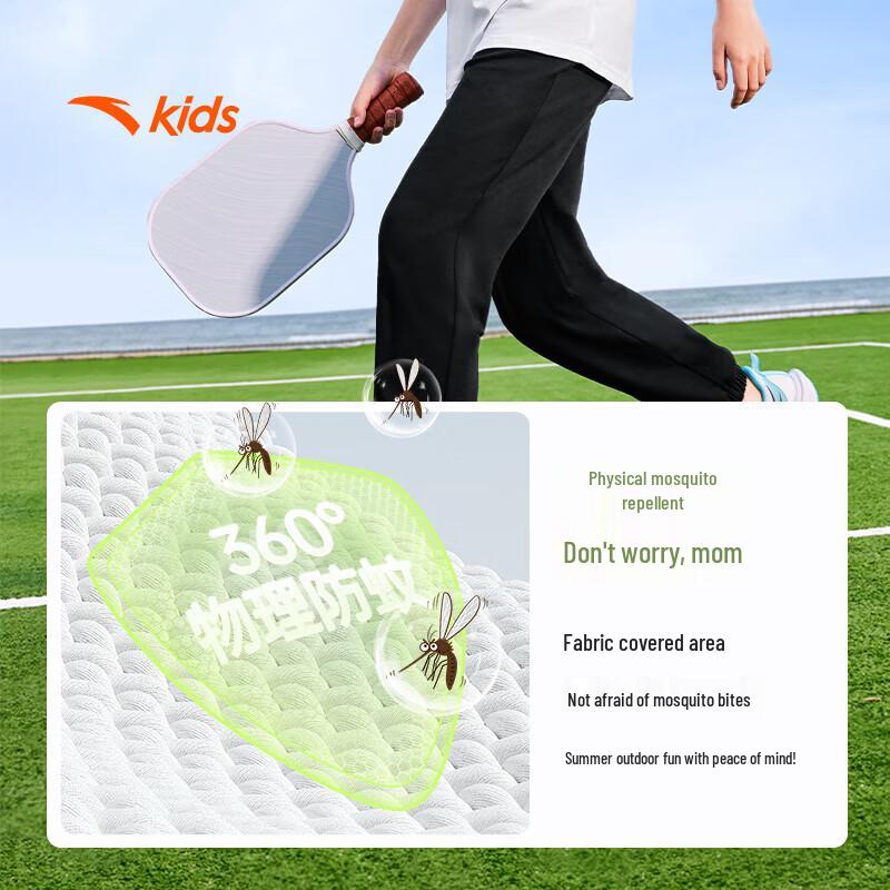 Anta Kids 2025 Summer Unisex Knit Sports Sweatpants