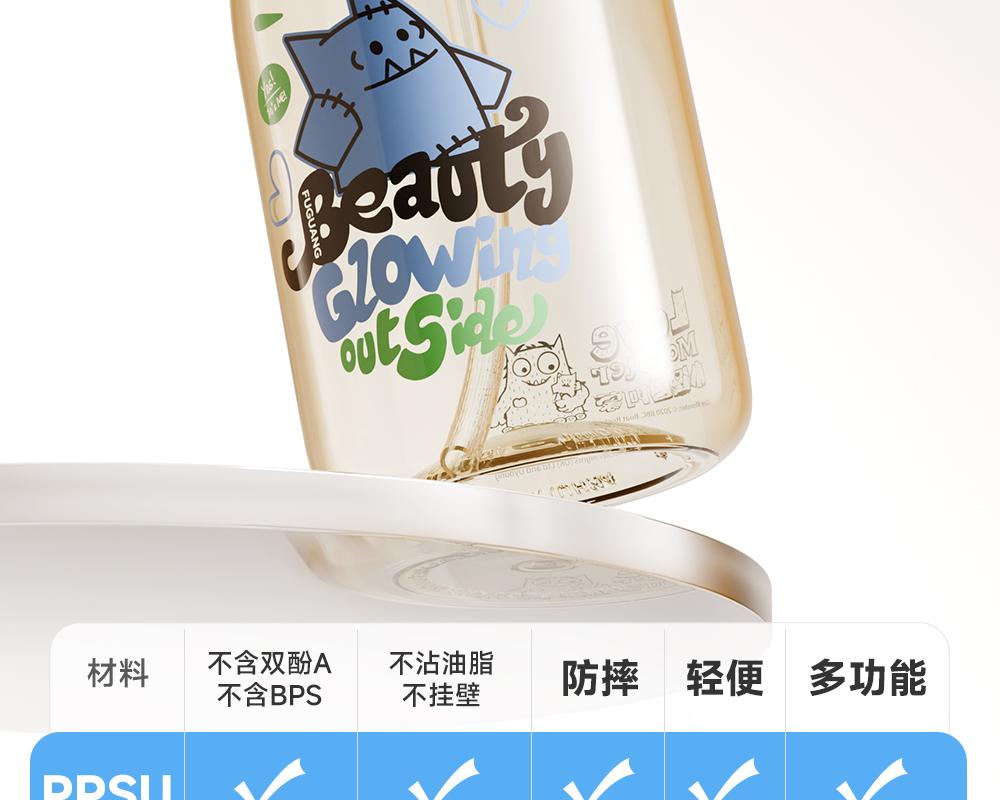 Fuguang PPSU Children's Double Drinking Large Capacity Water Cup Students Go To School Kindergarten Outing with Straps for Large Capacity Outing