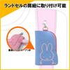 Kutsuwa Miffy Key Case MF514