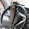 Steering wheel the strongest car steering relay attack strongest lock lock, anti-theft lock, prevention, anti-theft