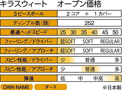 Kasco KIRA SWEET Character Golf Balls, 1 Dozen (12 Balls), Yellow