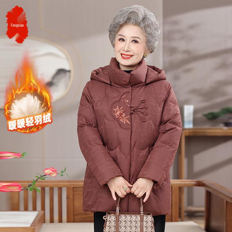 

Thickened New Chinese Style Winter Down Jacket 5XL