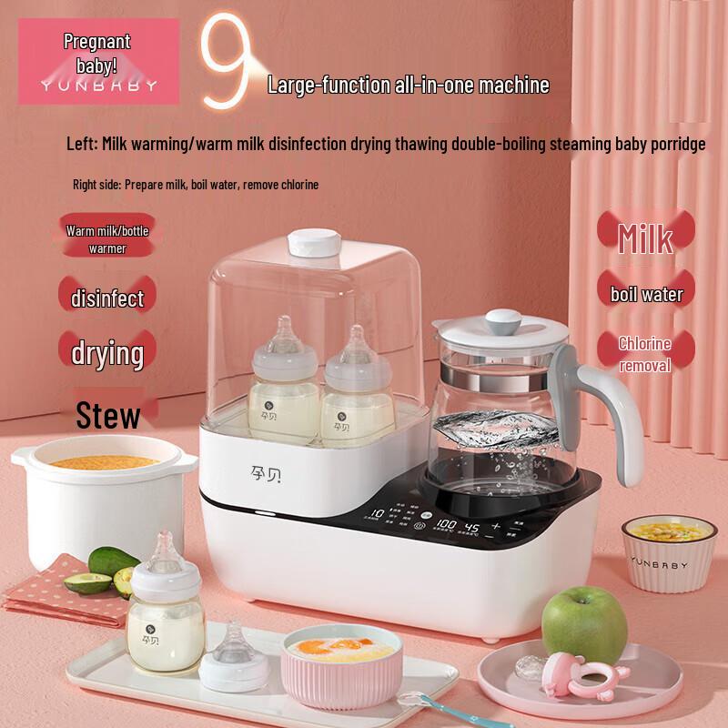 Yunbaby Multifunction Baby Bottle Sterilizer & Dryer