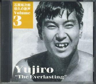 CD YUJIRO ISHIHARA - Ishihara Yujiro Yuukyuu No Utagoe V TECS30173 TEICHIKU Japan Japanese Enka/Traditional Used