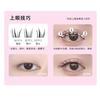 YOLO YYX - French Lazy Aeolian Bells Series Individual False Eyelashes - 3 Types