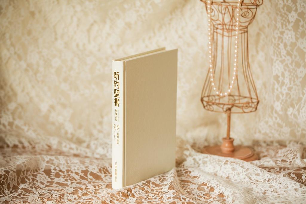 Medium-sized Japanese-English New Testament (white) (New Interconfessional Translation/TEV)