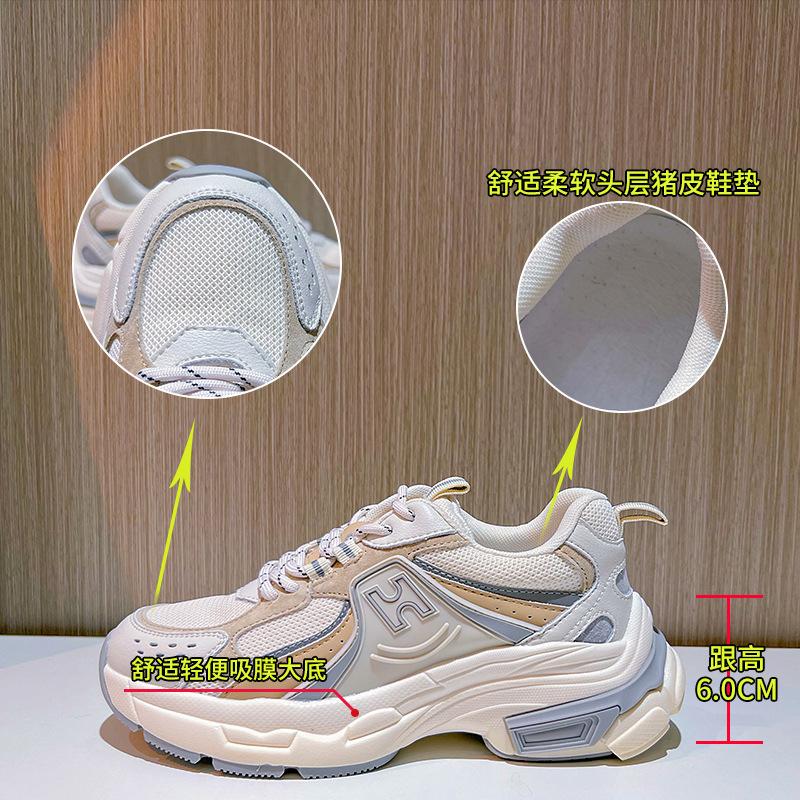 Absorbent Film-soled Dad Shoes 2025 Spring New Thick-soled Heightening Leather Women's Shoes Casual Versatile Sports Shoes Women's Trend