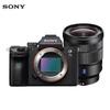 Sony Alpha a7 III Full-Frame Mirrorless Vlog Camera (CN version)