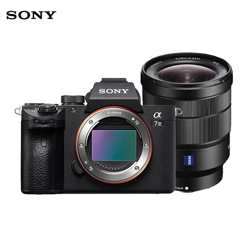 Sony Alpha a7 III Full-Frame Mirrorless Vlog Camera (CN version)