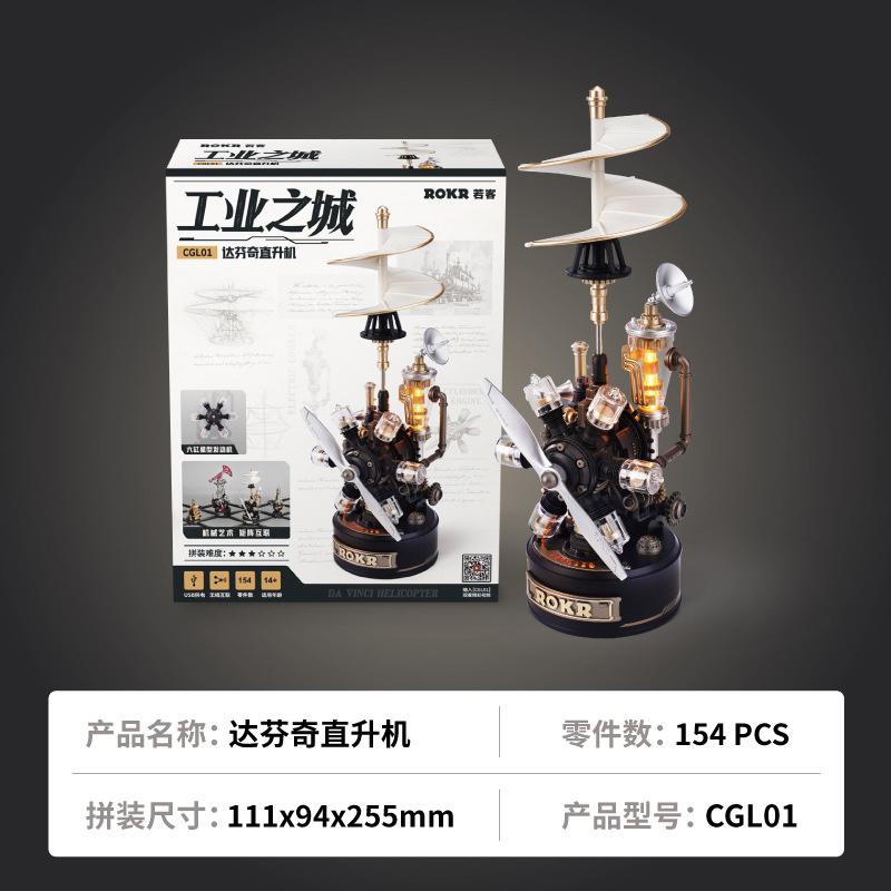 Industrial City Morse Telegraph Metal Wood Plastic Building Block Model Handmade Gift Building Block Home Decoration