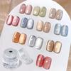 Nail Glitter Universal Porcelain White Cat'S Eye Powder Mirror  Glitter Quicksand Nail Decoration Diy Fine Powder