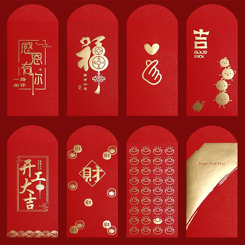 10Pcshappy Birthday Red Envelope Hot Stamping Creative Red Pocket Red Pocket For Lucky Money Birthday Wedding Red Gift Envelopes