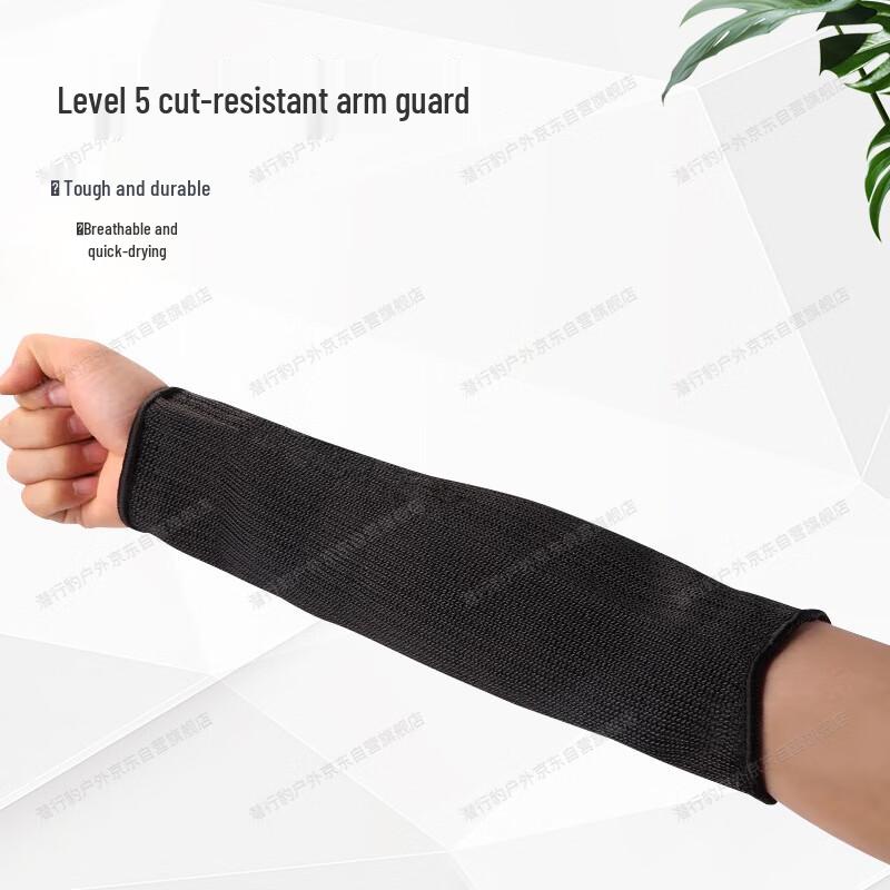 Stealth Leopard Level 5 Cut-Resistant Arm Sleeve