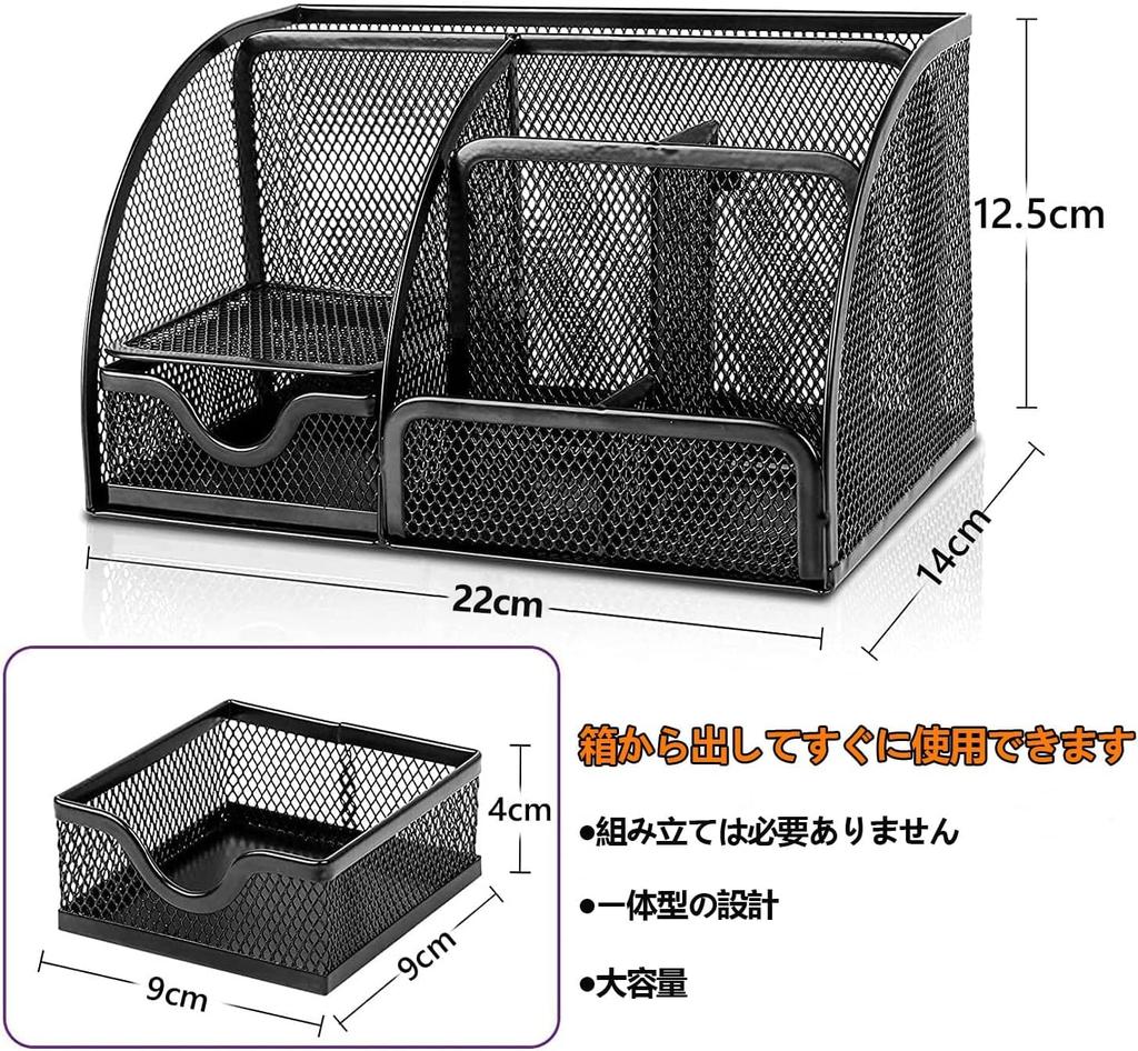 hengshao Desk Organizer, Pen Holder, Desk Storage, Tabletop Stationery Storage, Metal Mesh Drawer, Remote Control Rack, Stationery Storage Case