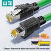 SAMZHE High-Flex Industrial Shielded Cat6A Drag Chain Network Cable