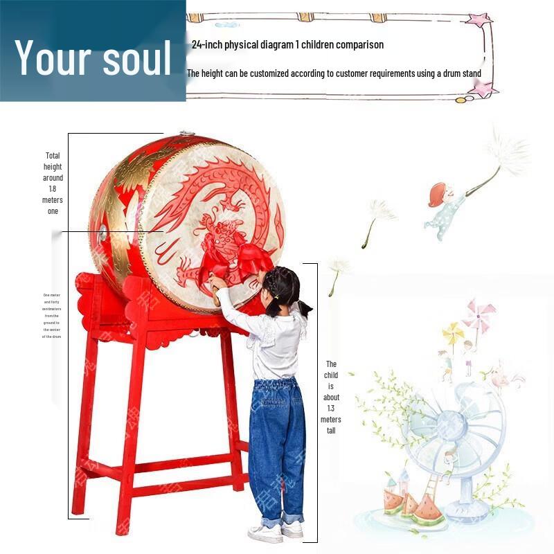 Junhun Performance Chinese Dragon Drum