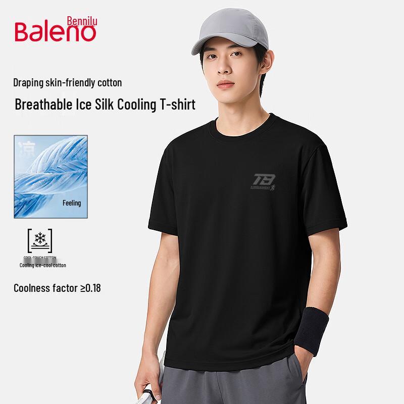 Baleno Ice-Feel Breathable Short Sleeve T-Shirt L