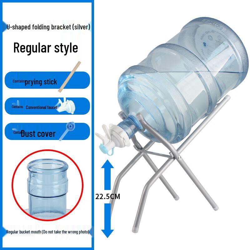 

Zhaoran Bottled Water Dispenser Stand Kit