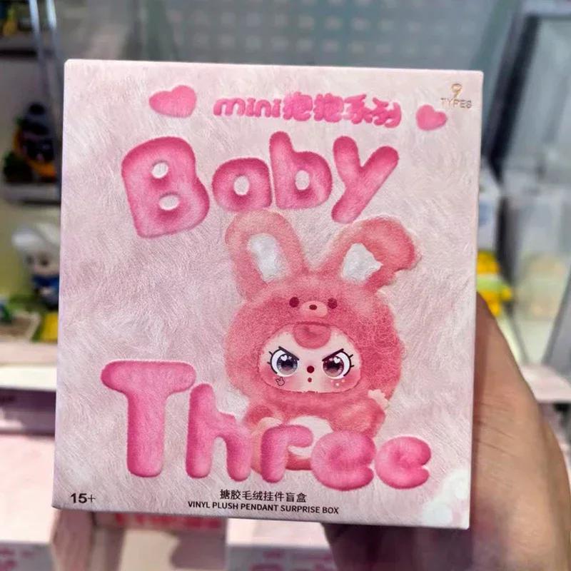 Äkta Baby Three Mini Hug Series Blind Box Söt Vinyl Docka Väskhänge Skrivbordsdekoration Trendpresent Trendig Leksak Flicka Barnpresent