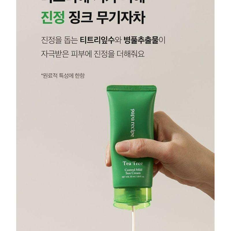 PAPA RECIPE Tea Tree Control Mild Sun Cream
