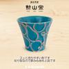 J Kitchens Kunzangama Teacup Made in Pier Blue (Hasami Ware), Japan, 130cc,