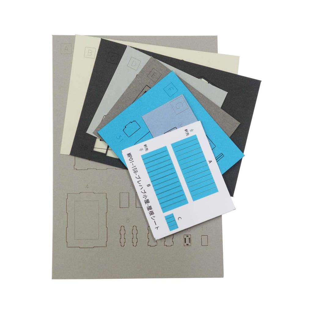 Sankei Miniatuart Petit Prefab Hut Paper Craft 1/220 MP01-158