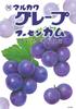 [Made in Japan] Beverly 108-Piece Marukawa Grape Bubble Gum Jigsaw Puzzle (18.2 x 25.7 cm) 108-201
