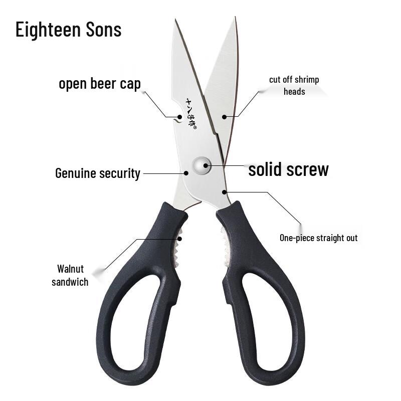 Shibazuo SB3038 Mehrzweck-Küchenschere