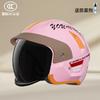 Electric Motorcycle Helmet Men and Women's Autumn and Winter New Anti-fog Warm Helmet Half Helmet