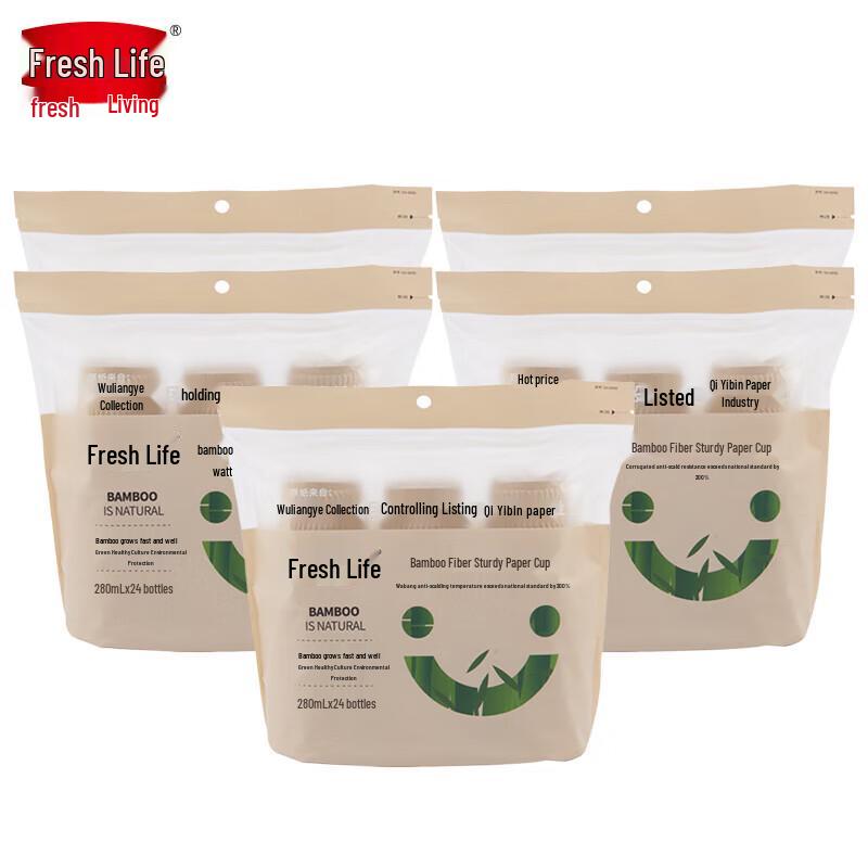 Fresh Life Bamboo Fiber Disposable Corrugated Paper Cups