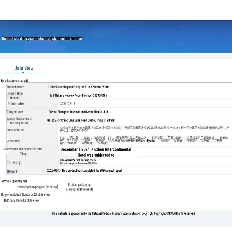 L'Oréal 3-in-1 Soothing Micellar Cleansing Water