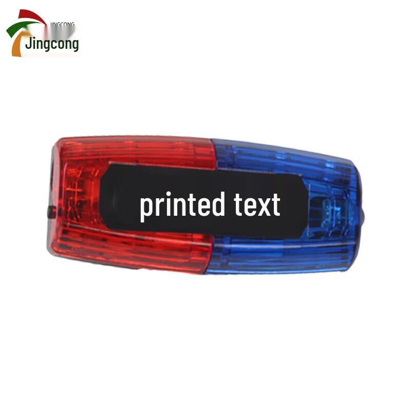 

Security Patrol Shoulder Signal Light