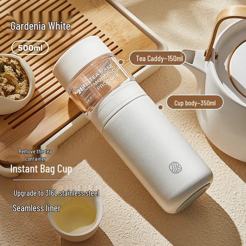 RELEA Yuming Insulated Tea Infuser Mug, 350ML