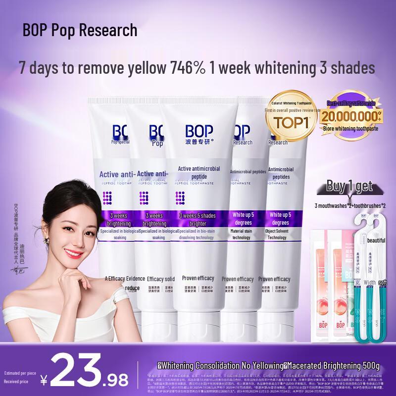 

Зубная паста Pop Research Отбеливающая и удаляющая пятна с фтором