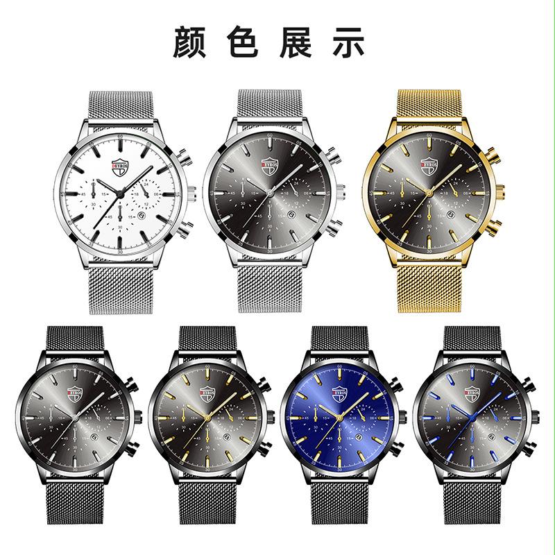 Stainless Steel Mesh Strap Men'S Watch Trendy Fashion Luminous Calendar Quartz Watch